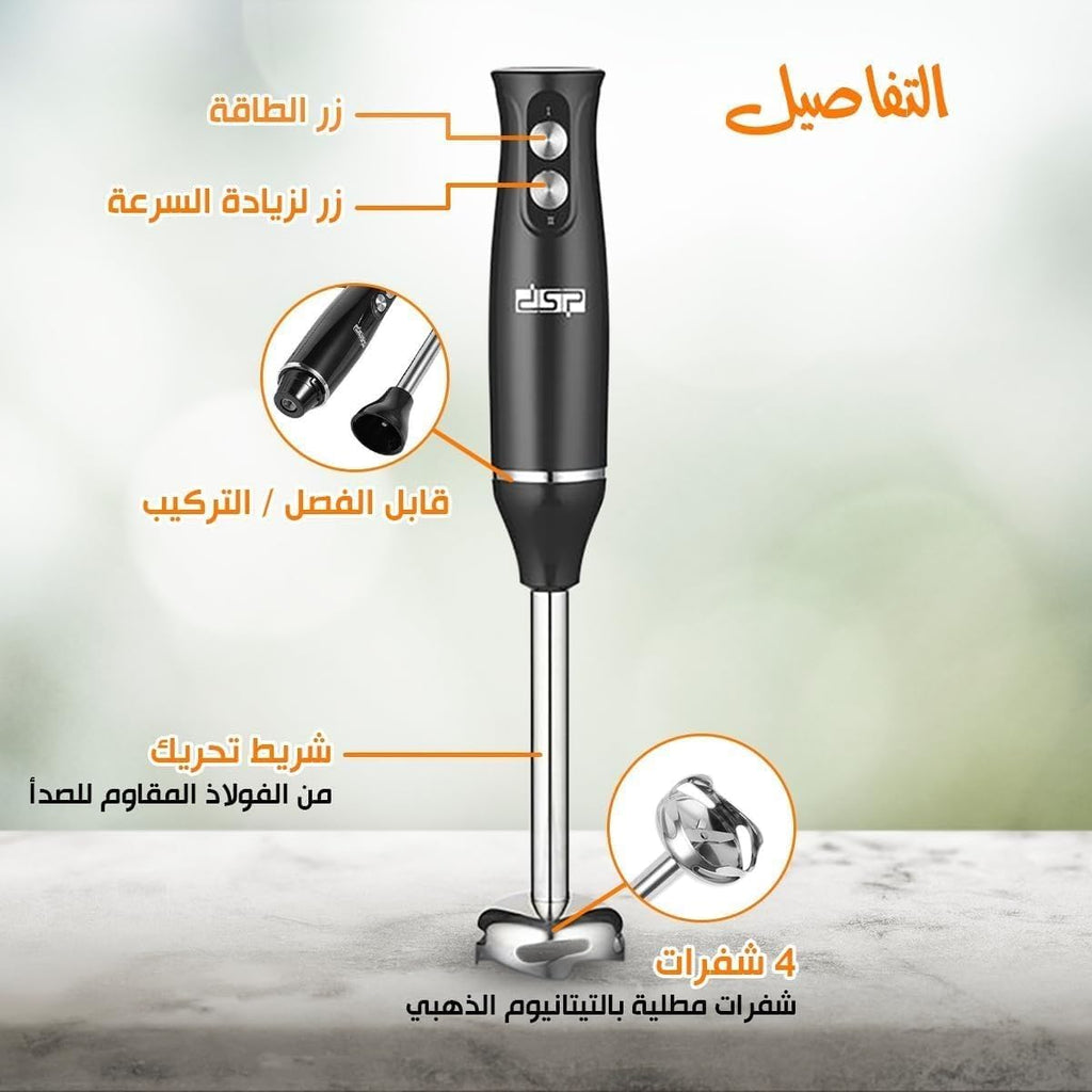 Hand Blender 4 in 1, 500W Immersion Blender with 2 Speeds, Stainless Steel Shaft, 500ml Chopper, Whisk and Beaker for Soups, Sauces and Food Prep, Black, KM1093 - image 3