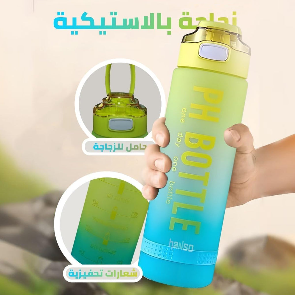 Water Bottle 1L with Time Marker and Handle, Leakproof BPA-Free Reusable Sports Bottle for Gym, Travel, Office, School and Outdoor Fitness (Yellow & Blue) - image 4
