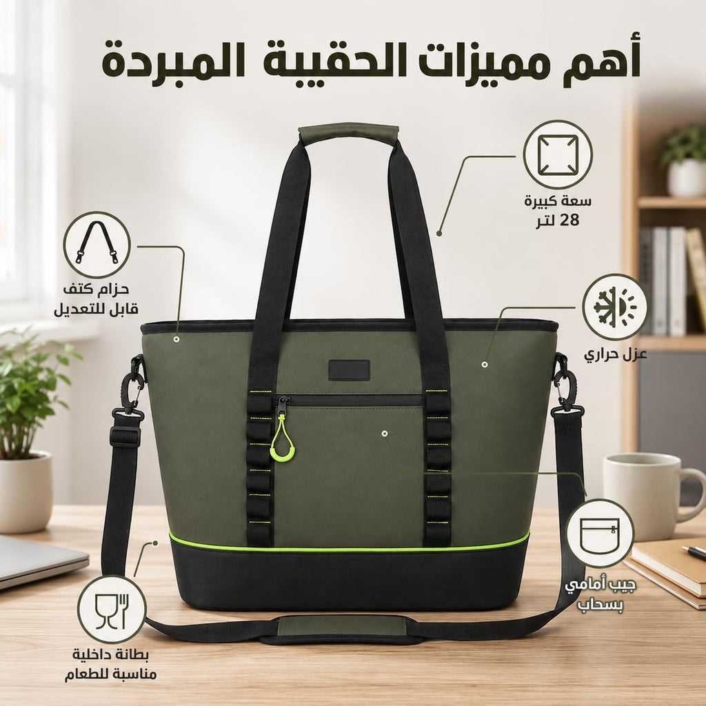 Lunch Bag 28L, Large Insulated Thermal Cooler Tote with Waterproof Leakproof Lining and Adjustable Shoulder Strap for Work, School, Picnic, Travel and Camping, Green, BB-557 - image 2