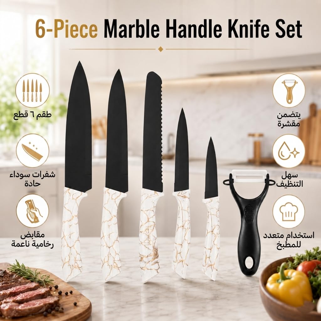 Kitchen Knife Set 6 Pieces, Marble-Coated Non-Stick Steel Knives with ABS Handles, Chef, Bread, Slicing, Utility and Paring Knives for Meat, Vegetables and Fruit, H-735, Black and White - image 2
