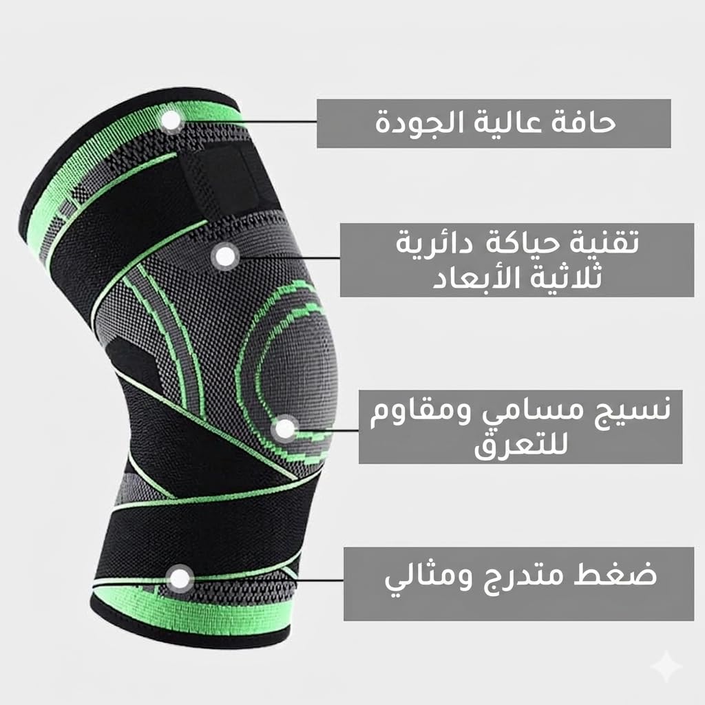 Knee Support Brace, 3D Weaving Compression Sleeve with Adjustable Strap and Breathable Elastic Design for Men and Women, Walking, Running, Gym and Daily Use - image 2