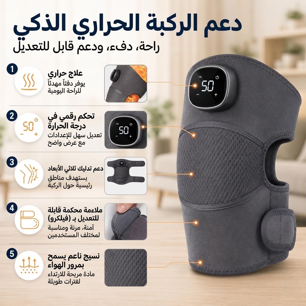 Knee Massager with Heat and Vibration, Cordless Adjustable Wrap for Daily Comfort and Relaxation at Home, Office and Travel, Grey - image 2