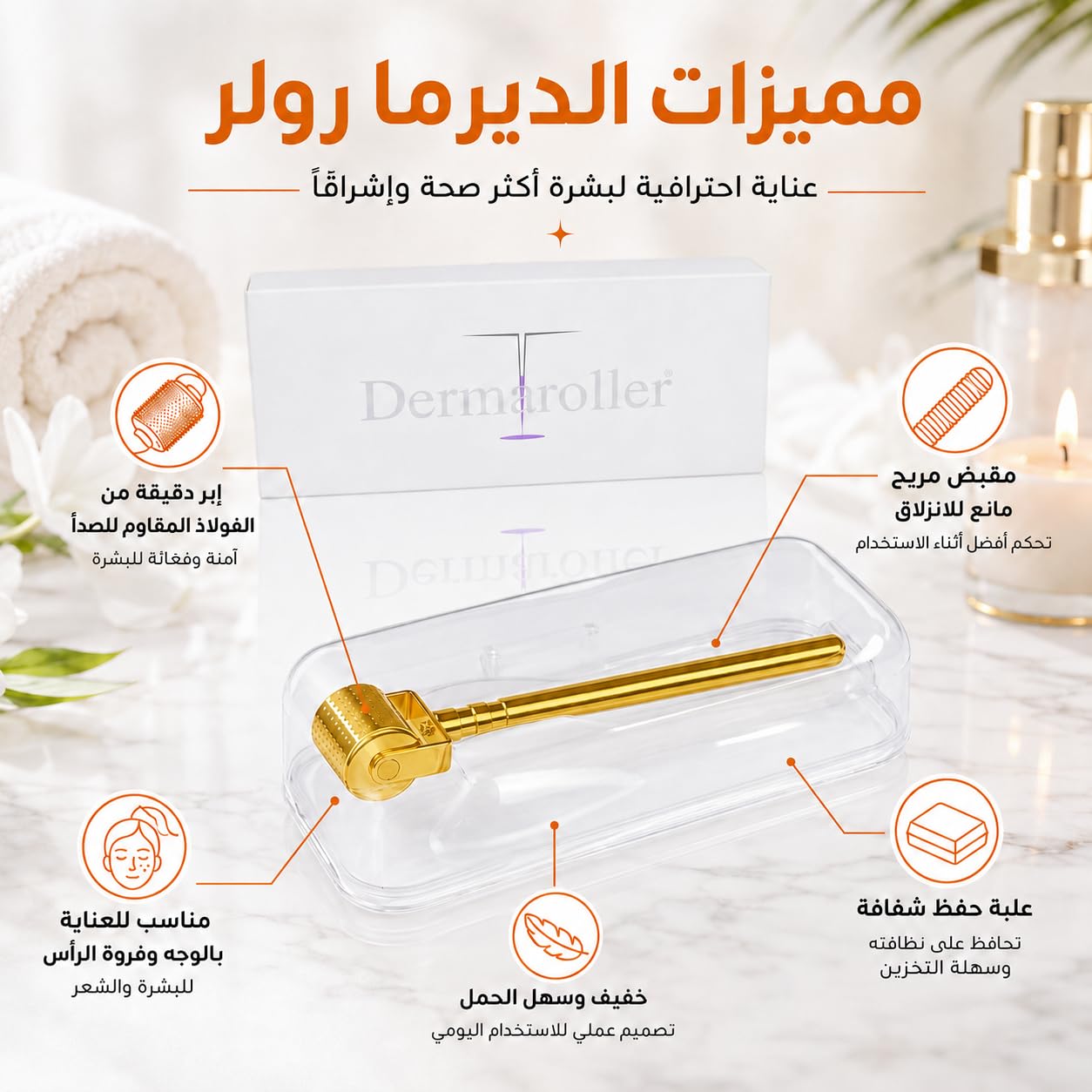 Derma Roller 0.5mm, 540 Titanium Microneedles Skin Care Tool with Ergonomic Handle and Protective Storage Case for Face and Body, Gold - image 3