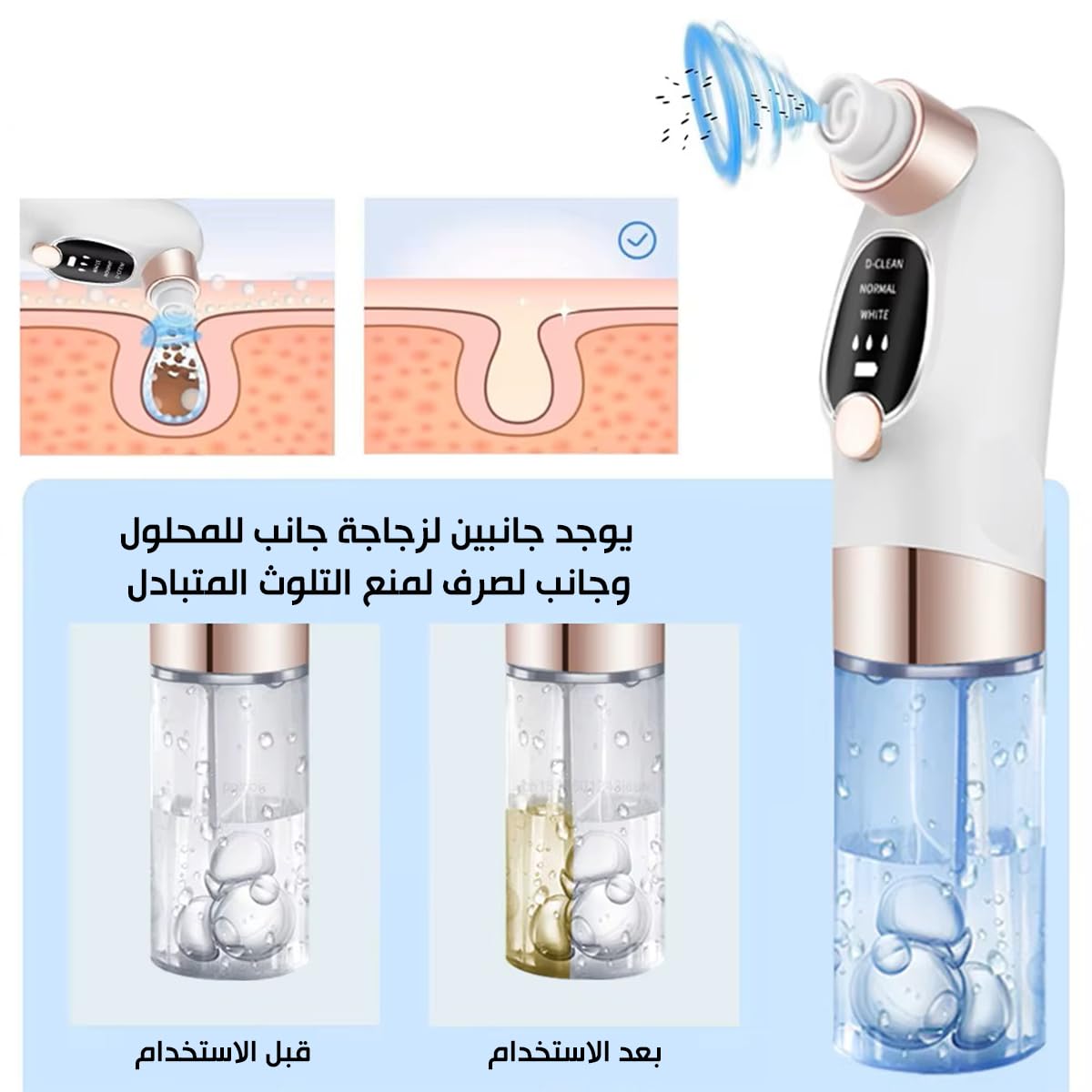 Blackhead Remover Vacuum, Rechargeable Electric Facial Pore Cleaner with Water-Cycle Suction, Adjustable Control and ABS Handheld Design for Nose, Chin and Face - image 6