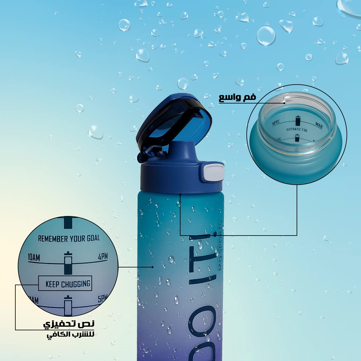 Water Bottle 1 L with Motivational Time Markers, BPA-Free Sports Bottle with Leakproof Flip-Top Lid, Lock and Carry Strap for Gym, School, Office and Travel, Blue - image 4