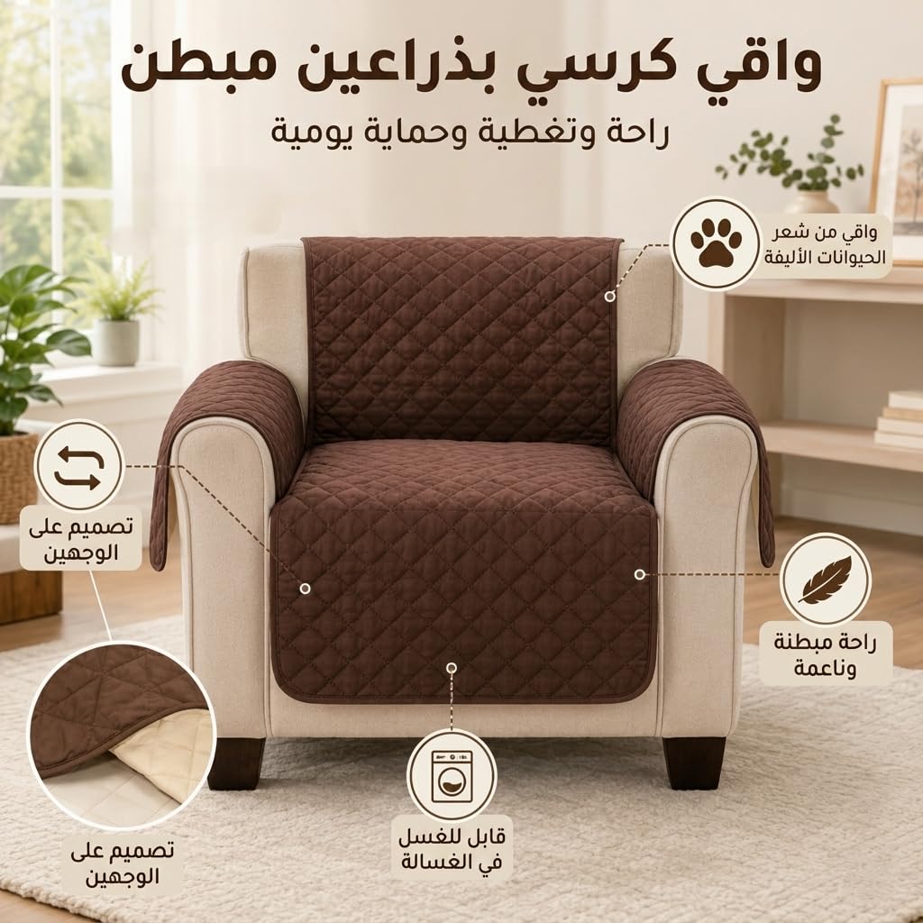 Recliner Slipcover Washable Chair Protector Non-Slip Furniture Cover for Pets, SB-280 - image 2