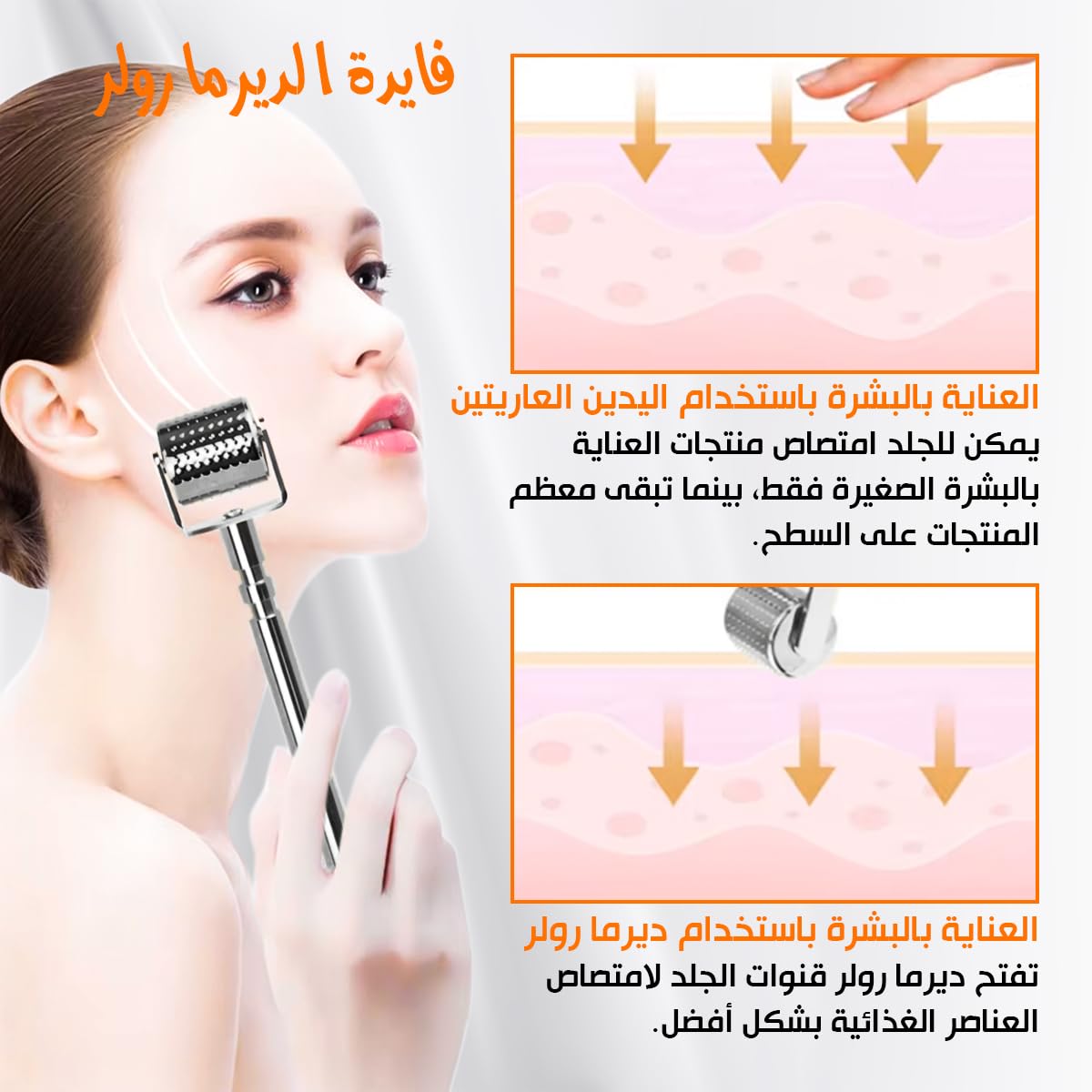Derma Roller 0.5mm, 540 Titanium Microneedles for Face and Body, Ergonomic Handle with Hygienic Storage Case, Cosmetic Skincare Tool for Men and Women, Silver - image 4