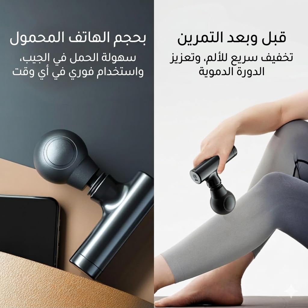 Massage Gun, Handheld Body Massager with Multiple Interchangeable Heads, Low-Noise Vibration Device for Shoulders, Back, Arms and Legs, Black - image 5