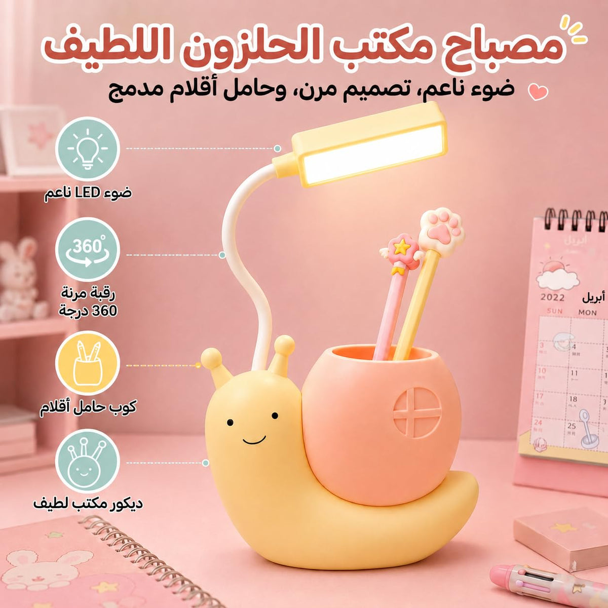 LED Desk Lamp, Adjustable Foldable Study Light with Power Switch, Multi-Angle Design and Soft Light for Reading, Office, Bedside and Home, EL-455(Yellow) - image 2