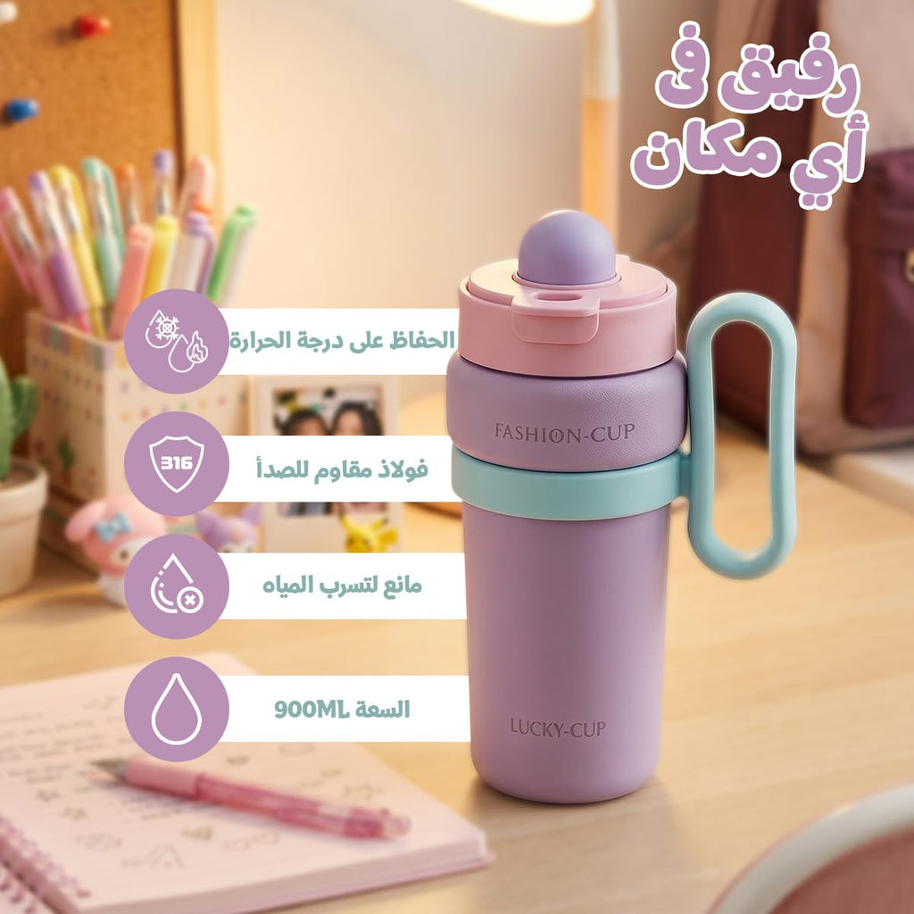 Travel Mug 900ml, Stainless Steel Vacuum Insulated Tumbler with Handle and Straw Lid, Leak-Resistant Cup for Hot and Cold Drinks, Car, Office and Gym, F-1544 (Purple) - image 2