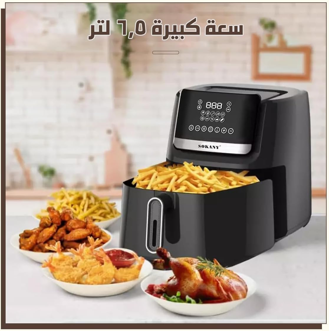 Air Fryer 6.5L 1800W, Sokany Digital Oil-Free Cooker with Adjustable Temperature and Timer, Hot Air Circulation, Easy-Clean Basket, Non-Slip Base and Overheat Protection, SK-10007 - image 2