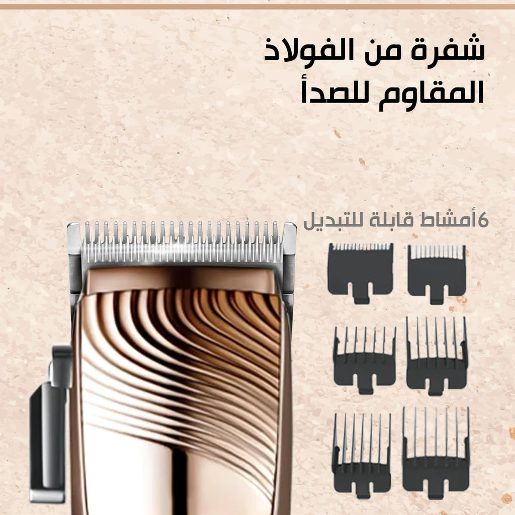Hair Clipper for Men, Rechargeable Corded and Cordless Hair Trimmer with LCD Display, Stainless Steel T-Blade, Precision Trimmer, Sokany SK-LF-9979 - image 3