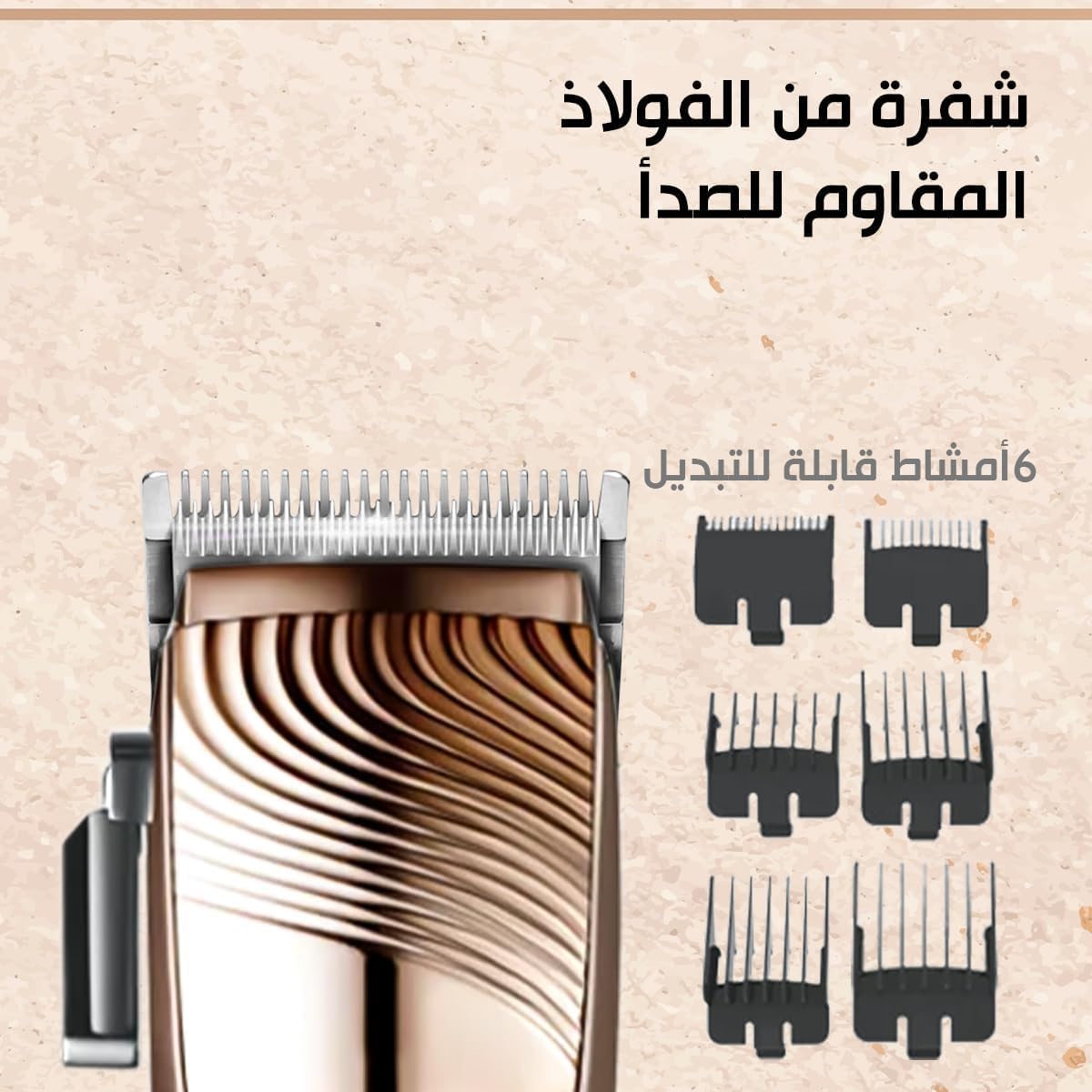 Hair Clipper for Men, Rechargeable Corded and Cordless Hair Trimmer with LCD Display, Stainless Steel T-Blade, Precision Trimmer, Sokany SK-LF-9979 - image 3