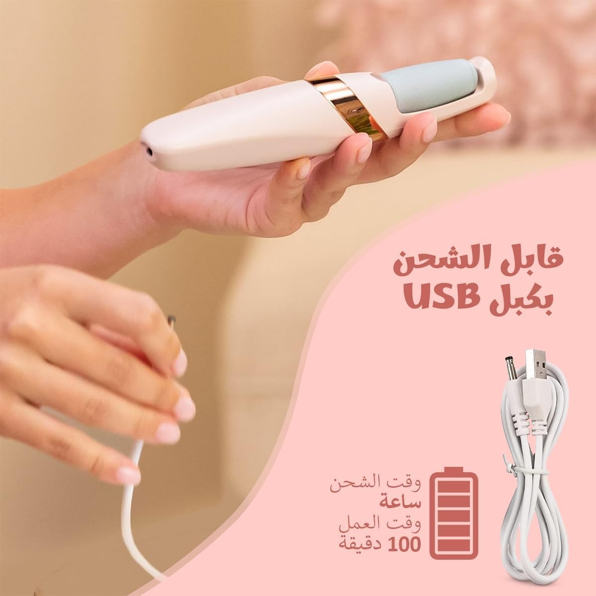 Electric Foot File, Dual-Speed Callus Remover with Easy-Reach Ergonomic Handle for Dry Rough Heels, Toes and Feet, Portable Pedicure Tool, Pink - image 5