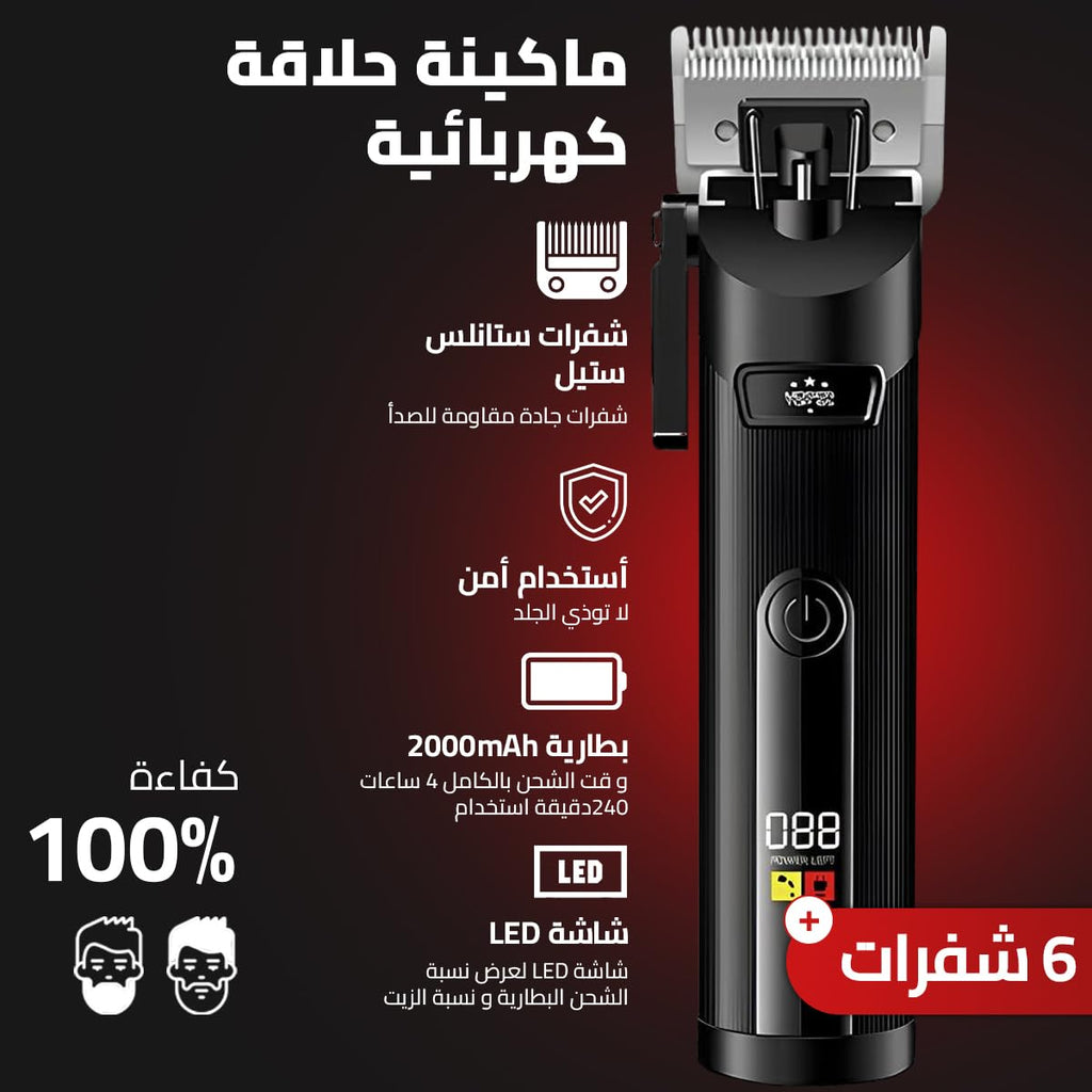 Hair Clipper for Men, Rechargeable Cordless Hair Trimmer with Carbon Steel Blade, Up to 90 Minutes Runtime, Ergonomic Portable Grooming Machine for Hair and Beard, TOP-65 - image 2
