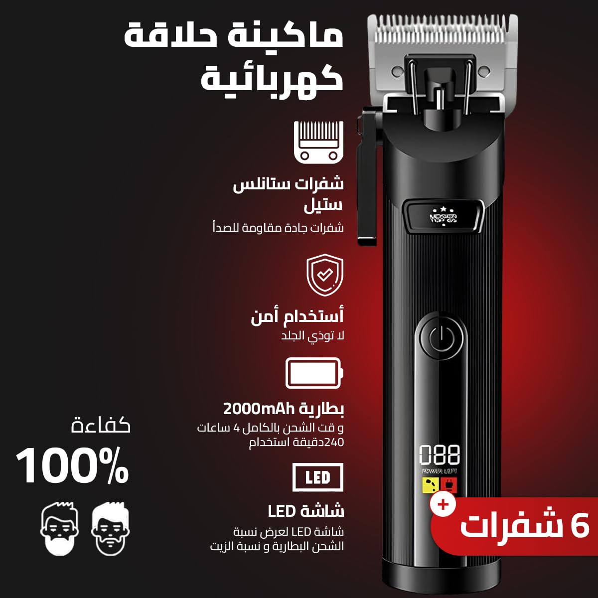 Hair Clipper for Men, Rechargeable Cordless Hair Trimmer with Carbon Steel Blade, Up to 90 Minutes Runtime, Ergonomic Portable Grooming Machine for Hair and Beard, TOP-65 - image 2
