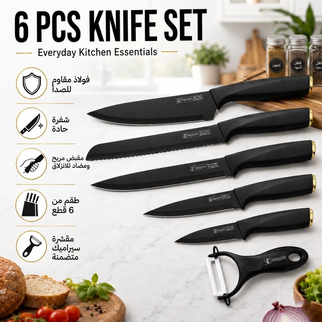 Kitchen Knife Set 6 Piece, Marble-Coated Non-Stick Cooking Knives with Chef, Bread, Slicing, Utility and Paring Knives for Food Preparation, H-736 - image 2