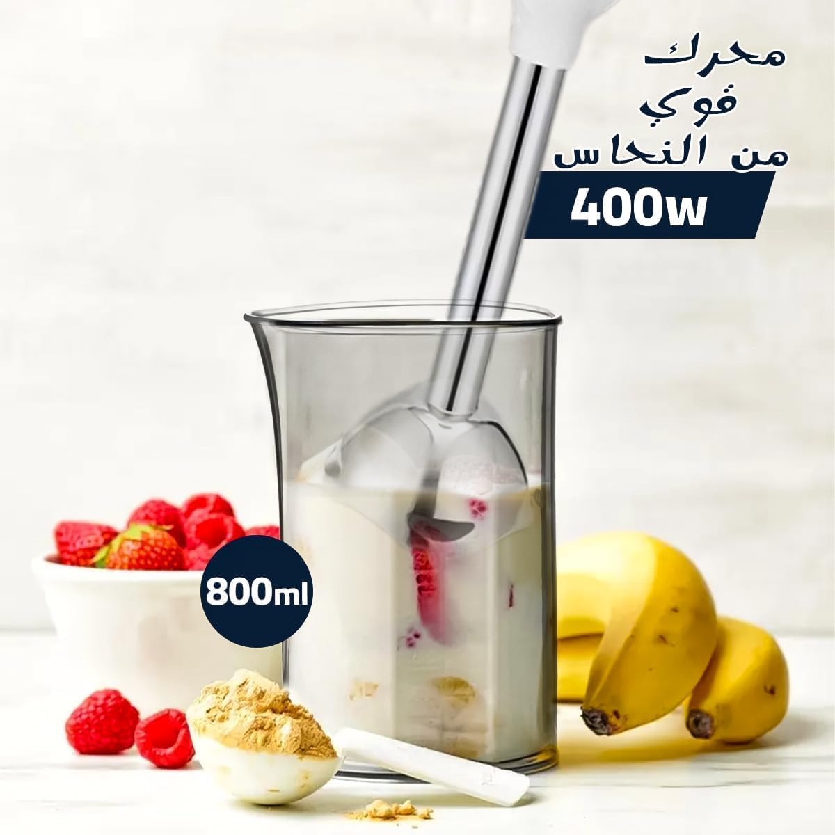Hand Blender 2 in 1, 400W with Turbo and Variable Speed, Stainless Steel Shaft, 800 ml Beaker and Whisk, Low-Noise Copper Motor, Black and White, KM1024 - image 4