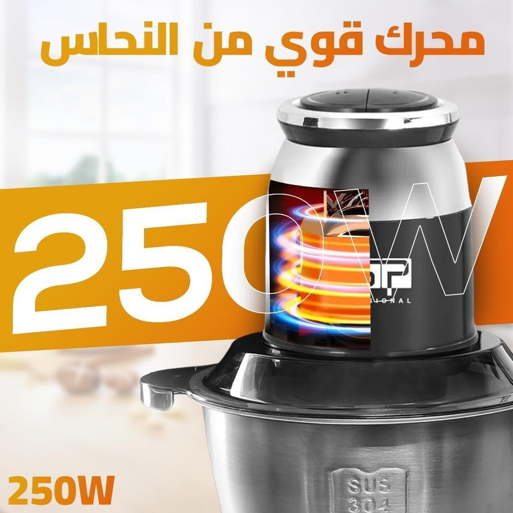 Electric Meat Grinder 2L, 250W Food Chopper with Stainless Steel Bowl, Pure Copper Motor, 2-Speed Food Processor for Meat, Vegetables, Onion and Garlic, KM-4103 - image 5