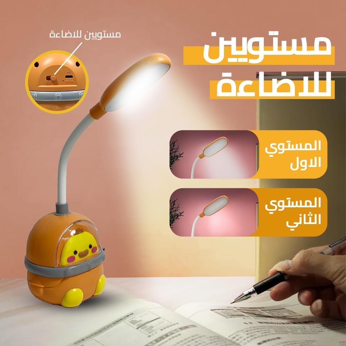 Desk Lamp LED for Study, Foldable Cartoon Table Light with 2 Brightness Levels, Adjustable Head and Power Switch for Reading, Bedroom, Home Office and Bedside, NO-CS326, Orange - image 5