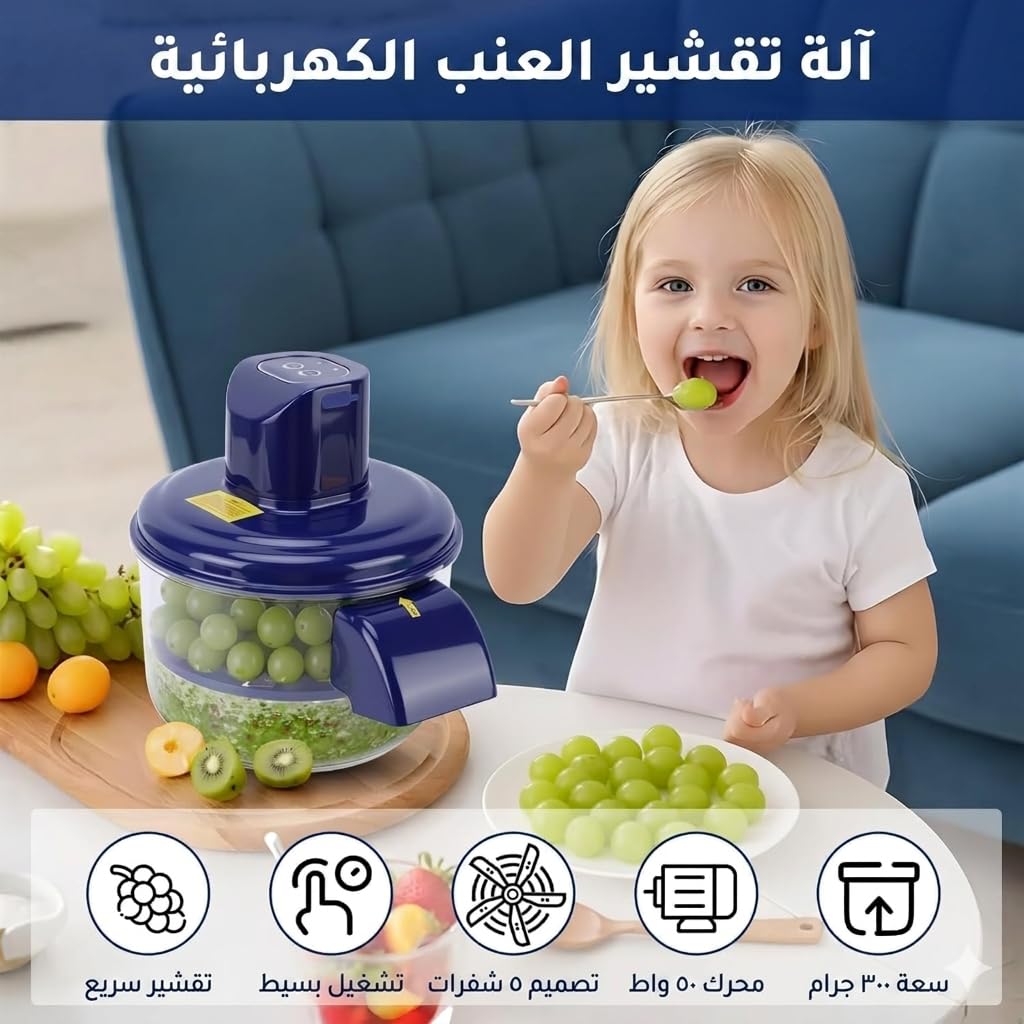 Automatic Fruit Peeler, 5 Stainless Steel Blades Peeling Machine with Compact ABS Body for Garlic, Small Fruits and Vegetables, Kitchen Meal Preparation - image 2