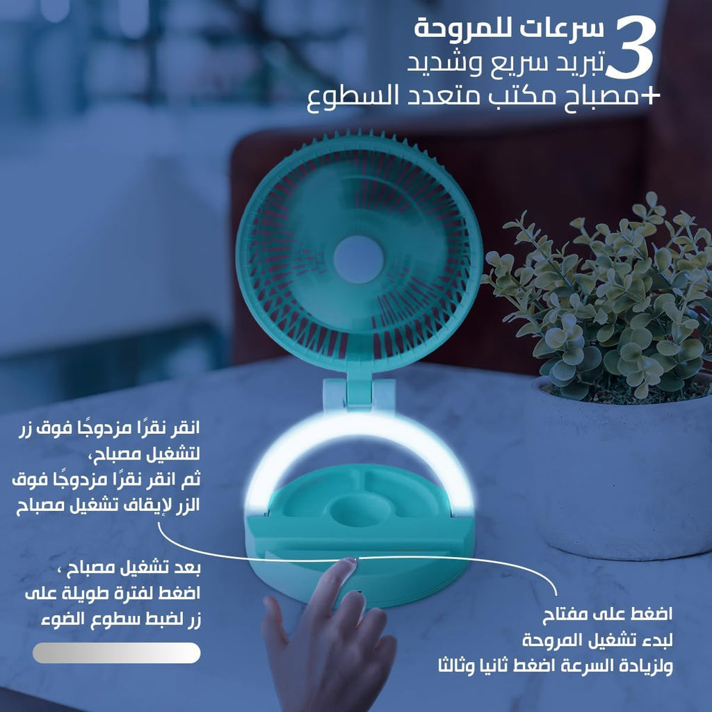 Portable Fan Rechargeable, Mini Folding Desk Fan with LED Light, USB Charging, 3 Speeds and Adjustable Stand for Home, Office, Travel and Camping (Green) - image 3