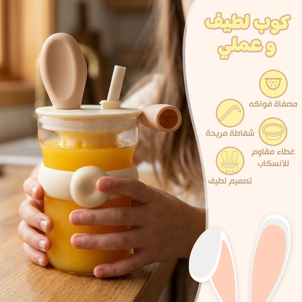 Glass Water Bottle with Straw & Handle 600ml - Strainer Cup, Leak-Proof, BPA-Free, Easy-Grip Lid for Juice, Milk and Tea, Cute Cup Ideal for Outdoor & Indoor, GG-2519 (Creamy, Yellow) - image 2