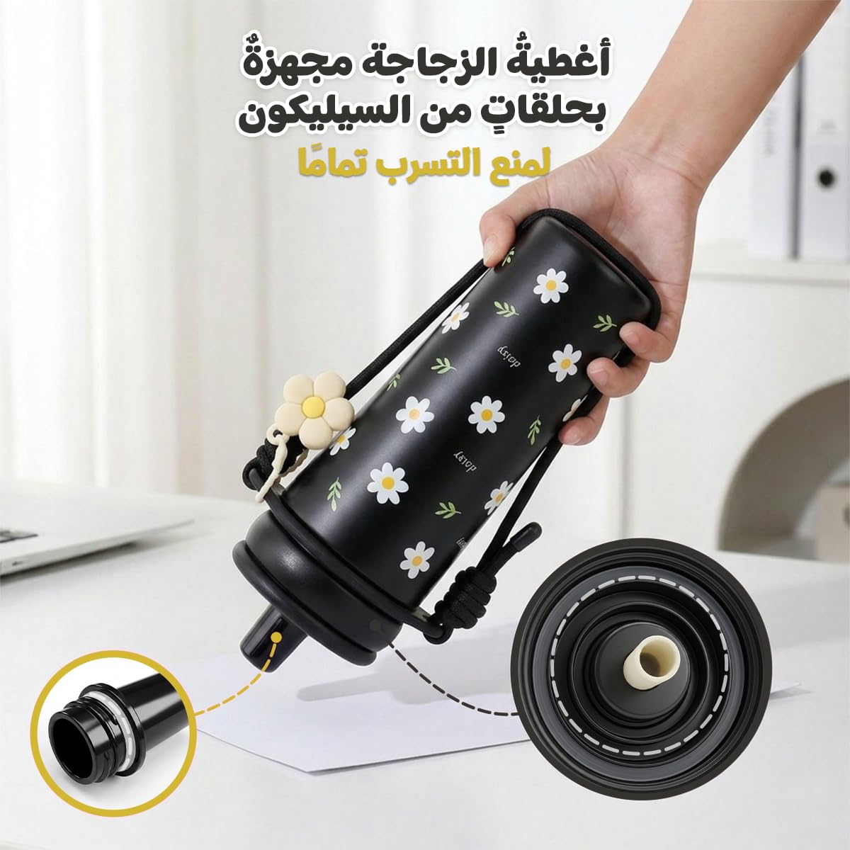 Travel Mug 720ml with Straw and Carry Handle, Stainless Steel Vacuum Insulated Tumbler with Leak-Resistant BPA-Free Lid, Adjustable Strap and Removable Filter, F-1547, Black - image 4