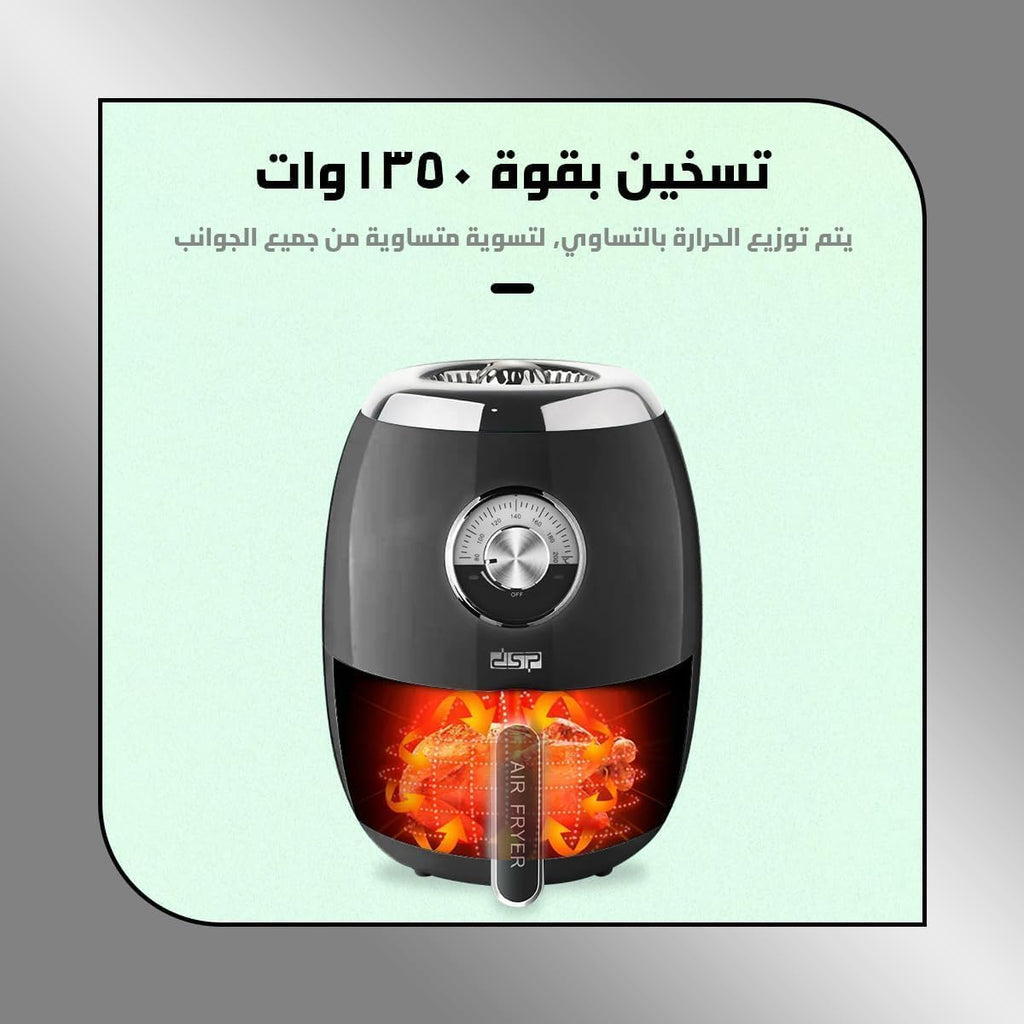 Air Fryer 3 L, 1350W Oil-Free Cooker with Adjustable Temperature, 30-Minute Timer, Auto Shut-Off, Nonstick Basket and 3-Piece Gift Set, KB2048 - image 4