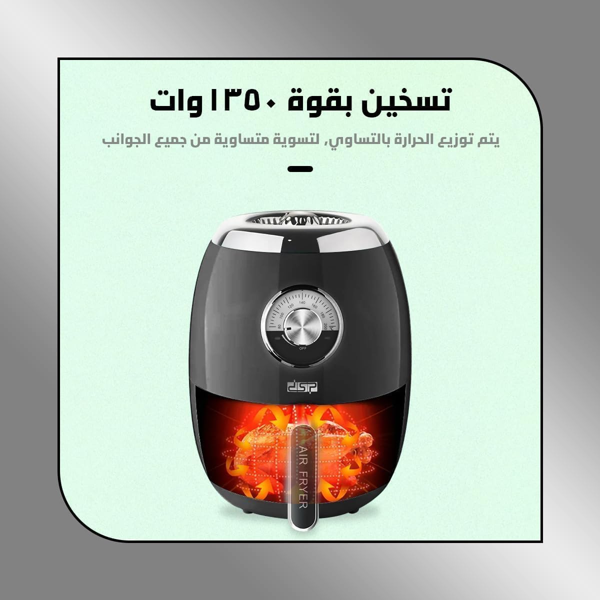 Air Fryer 3 L, 1350W Oil-Free Cooker with Adjustable Temperature, 30-Minute Timer, Auto Shut-Off, Nonstick Basket and 3-Piece Gift Set, KB2048 - image 4