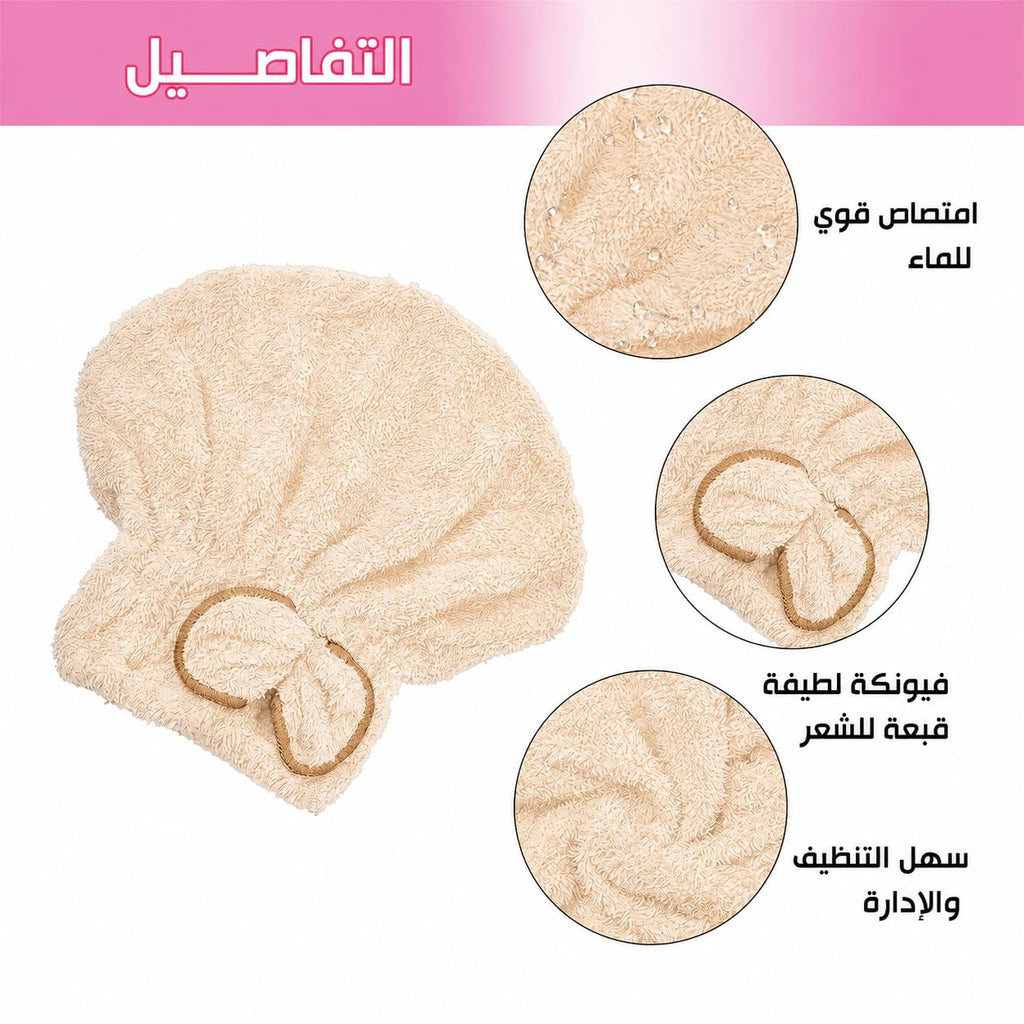 Hair Drying Towel - Microfiber Quick Dry Turban Cap for Wet & Curly Hair, Heat Protection Lightweight Soft Bath Wrap for Women & Girls Salon (Beige) - image 3