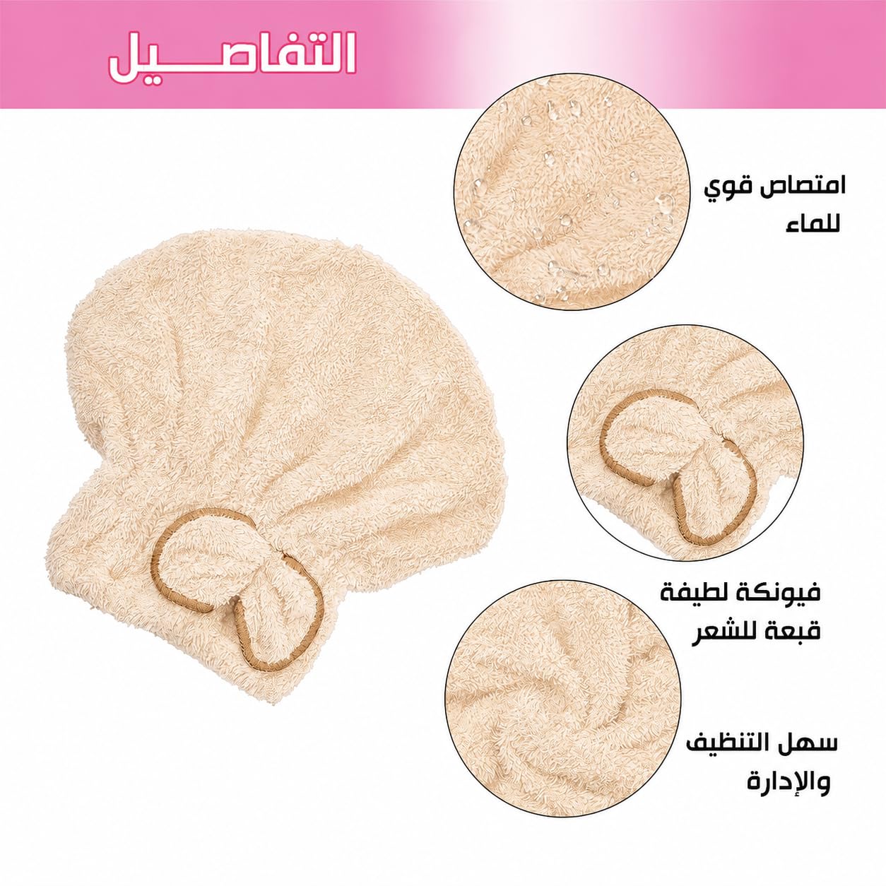 Hair Drying Towel - Microfiber Quick Dry Turban Cap for Wet & Curly Hair, Heat Protection Lightweight Soft Bath Wrap for Women & Girls Salon (Beige) - image 3