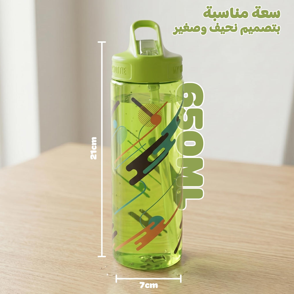 Water Bottle 650ml BPA-Free Plastic with Carry Handle, Leak-Resistant Sports Drinking Bottle for Gym, School, Travel, Home and Outdoor Use, FL-236-B, Green - image 5