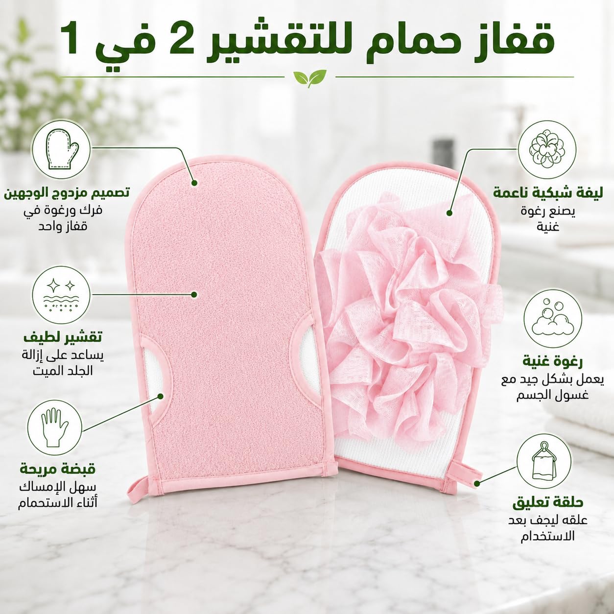 Exfoliating Glove, Body Loofah Shower Bath Mitt with Hanging Loop, Soft Quick-Dry Wash Cloth for Men and Women, B-618 (Pink) - image 3