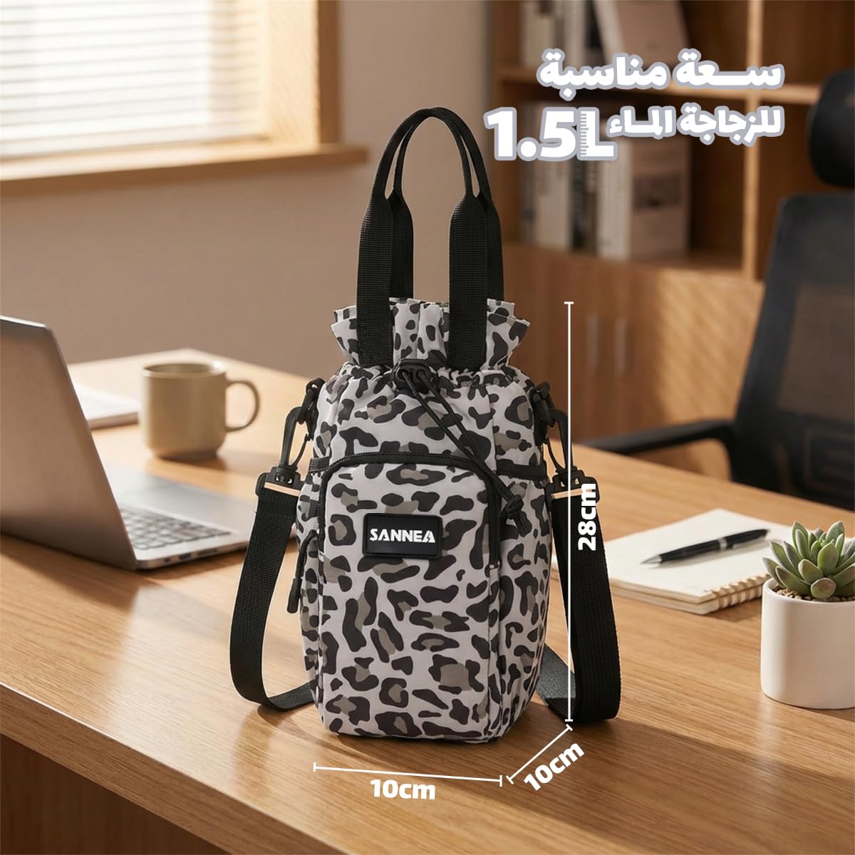Insulated Lunch Bag 1.5L, Compact Thermal Cooler Tote with Leak-Resistant Lining for Small Food Containers, Snacks, Office, School, Travel and Picnic, BB-532, (Leopard White) - image 3