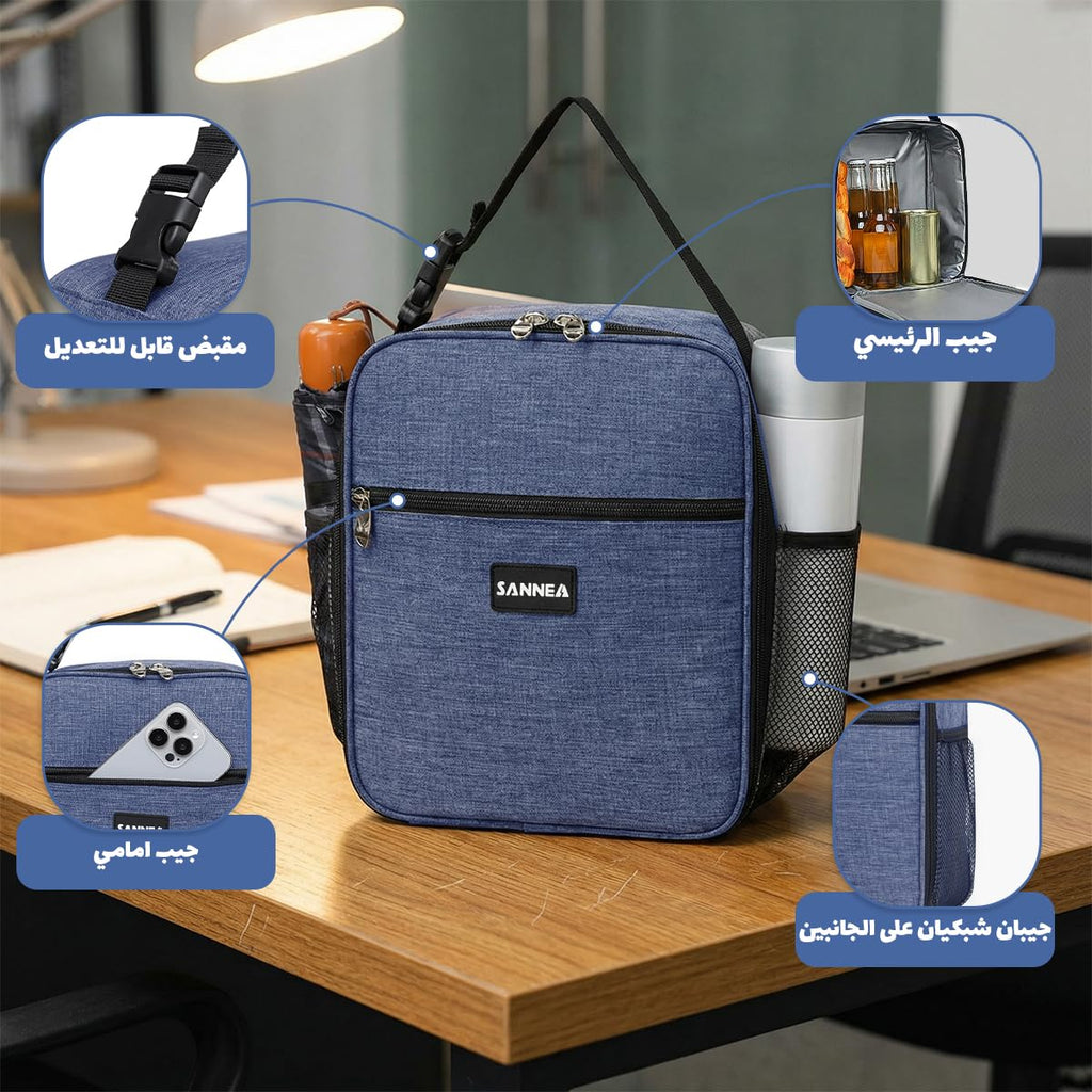 Thermal Lunch Bag 7 L, Insulated Food Cooler Tote, Leakproof Waterproof Lunch Box Carrier for Work, School, Picnic, Commute, Travel, BB-543 (Blue) - image 3