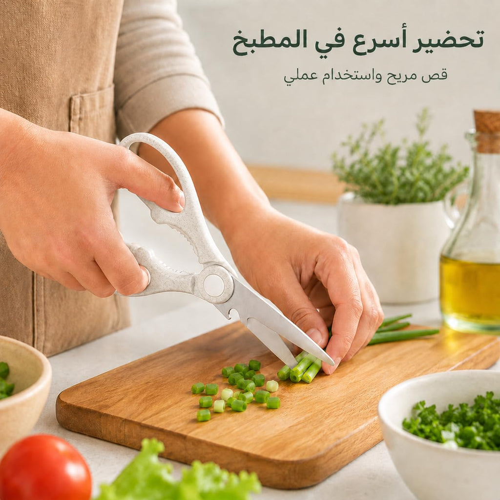 Kitchen Scissors, Stainless Steel Multipurpose Shears with Magnetic Protective Cover, Nutcracker, Bottle Opener and Ergonomic ABS Handles for Meat, Poultry, Herbs and Vegetables, S-233 (White) - image 6
