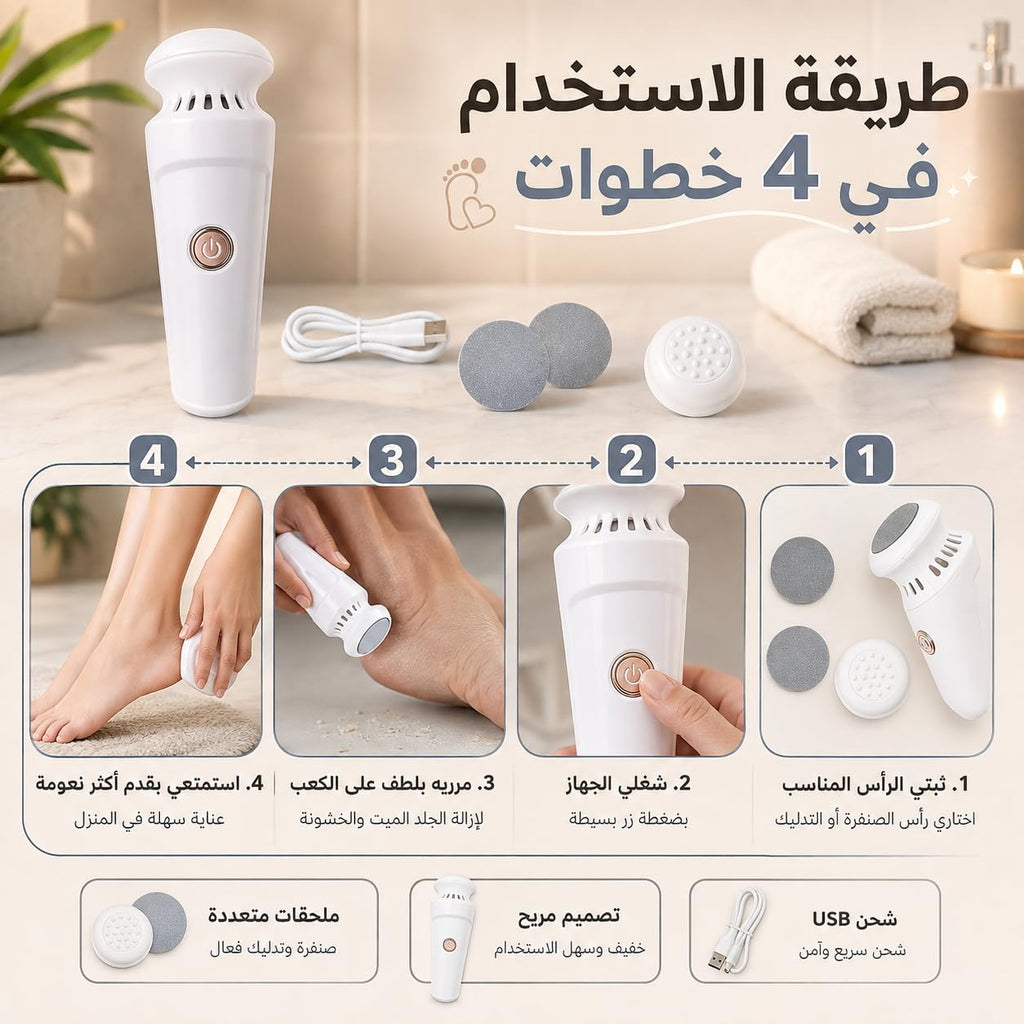 Electric Foot File, Rechargeable Callus Remover with Removable Roller Head, Compact Pedicure Tool for Dry Rough Heels and Hard Skin, White - image 5