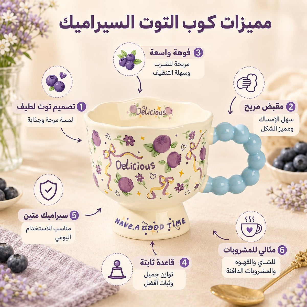 Ceramic Mug 340 ml for Coffee and Tea, Decorative Glazed Cup with Scalloped Rim, Beaded Handle and Stable Pedestal Base for Hot Drinks, TT-2533, Berry - image 3