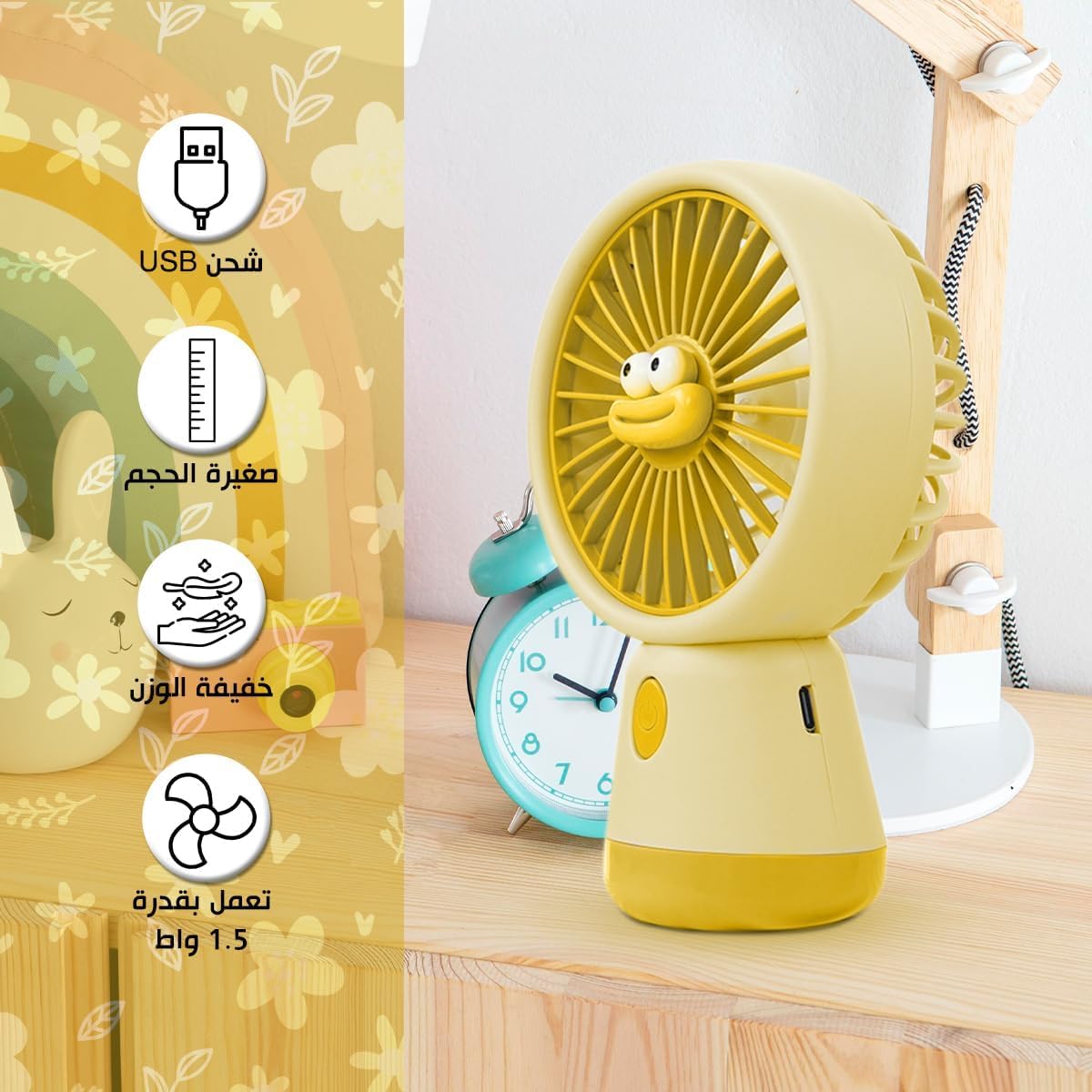 Mini Fan, Portable USB Handheld and Desktop Design, 3 Speed Compact Personal Cooling 1.5W for Home, Office, Study and Travel, YS-2325 (Yellow) - image 2