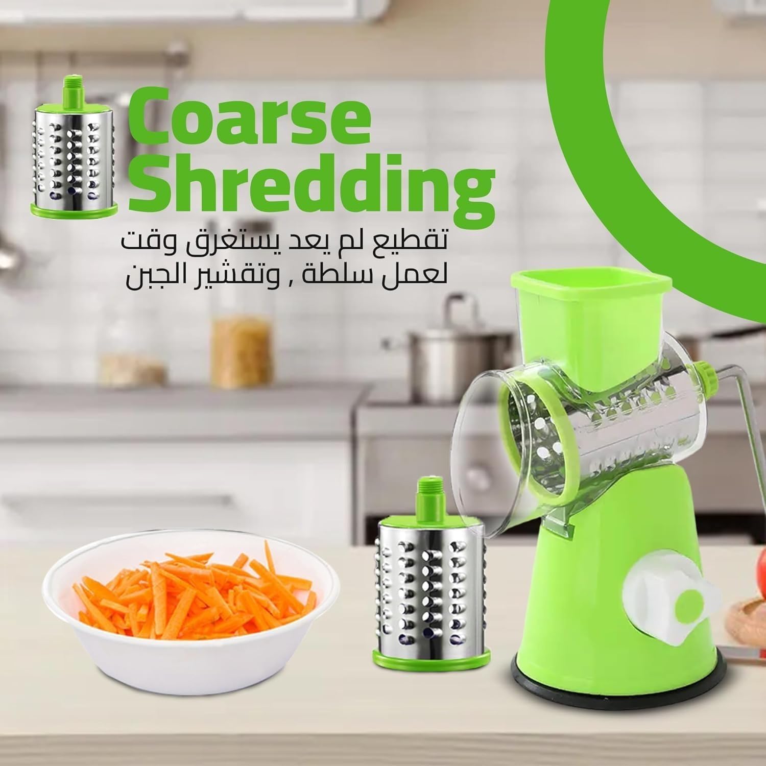 Vegetable Slicer, Manual Rotary Drum Grater with Interchangeable Blades, Hand Crank and Non-Slip Suction Base for Cheese, Carrot, Cucumber and Salad, Green - image 4