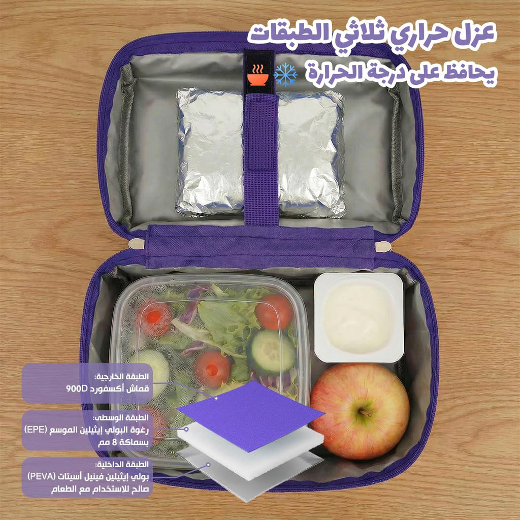 Kids Lunch Bag 8L Insulated Thermal Cooler Tote, Waterproof Leakproof Lunch Box Carrier for School Picnic Travel Design, BB-545 (Space Dino) - image 4