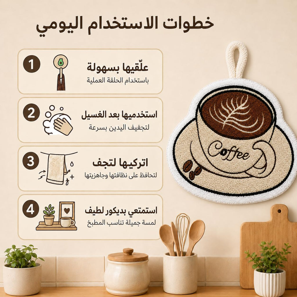 Kitchen Towel, Soft Absorbent Microfiber Hand and Dish Cloth with Hanging Loop for Drying, Wiping Counters, Sinks and Kitchen Surfaces, Coffee Cup Design, J-457B, Coffee Cup - image 5