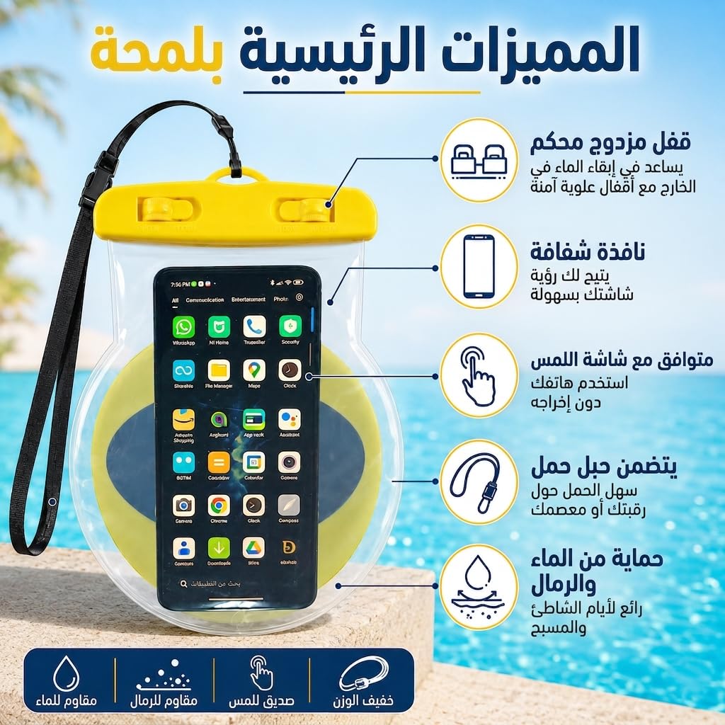 Waterproof Phone Pouch, Clear Dry Bag Case 20 x 8cm for Swimming, Beach, Pool and Snorkeling, Mobile, Cards, Cash and Small Valuables Protector, Yellow - image 3