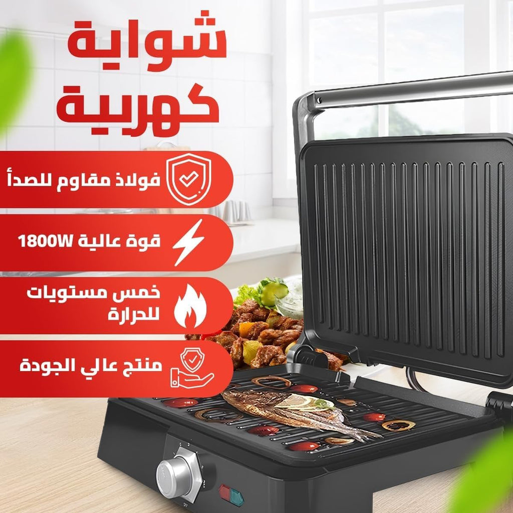 Electric Grill 1800W Indoor Table Grill, Non-Stick Plate, Adjustable Temperature Control, Cool Touch Handle, Drip Tray, Home Cooking KB1049 (Black) - image 3