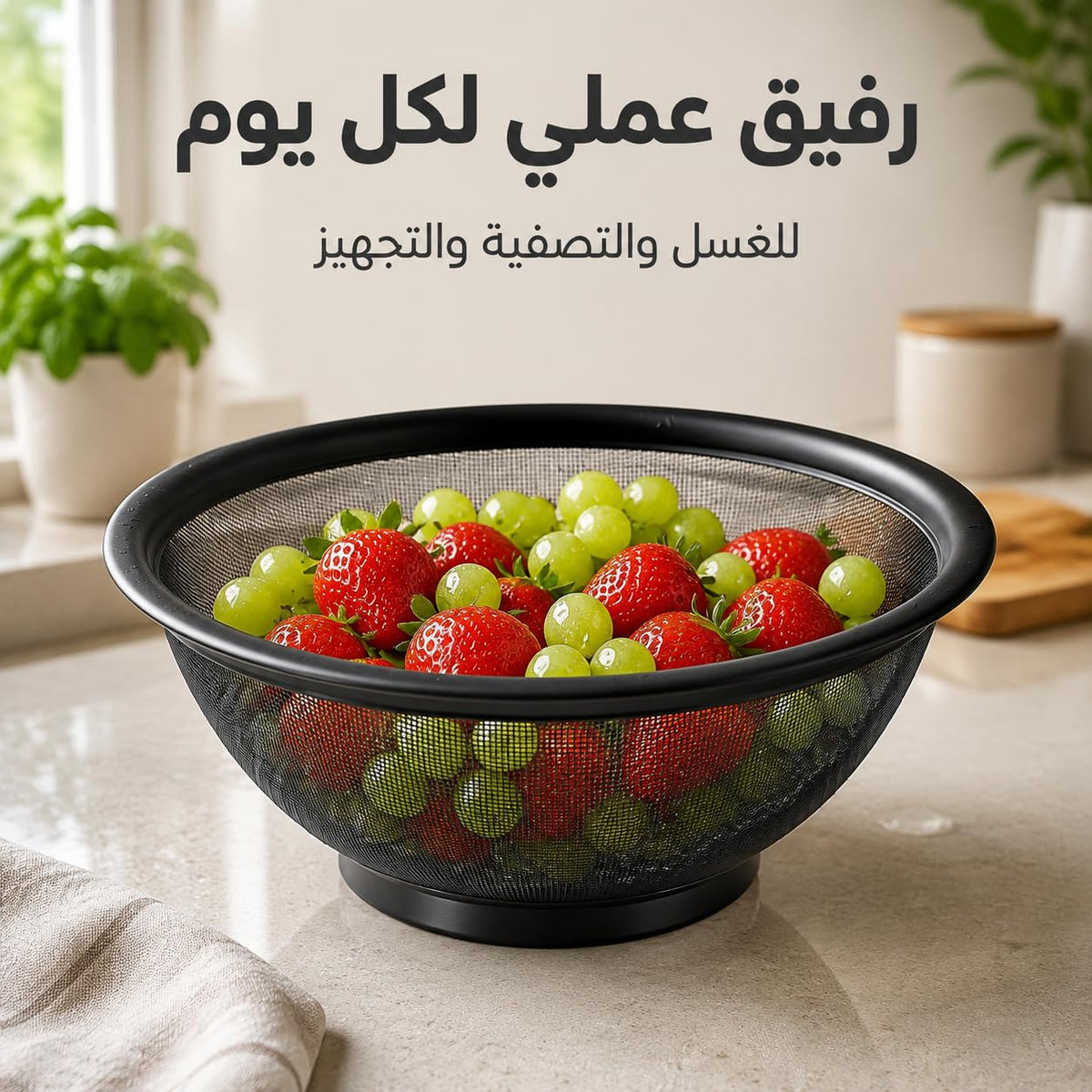 Colander, Stainless Steel Mesh Strainer Basket with Tall Rim, Heavy-Duty Kitchen Drainer for Pasta, Vegetables, Fruit Washing and Food Preparation, Large - image 6