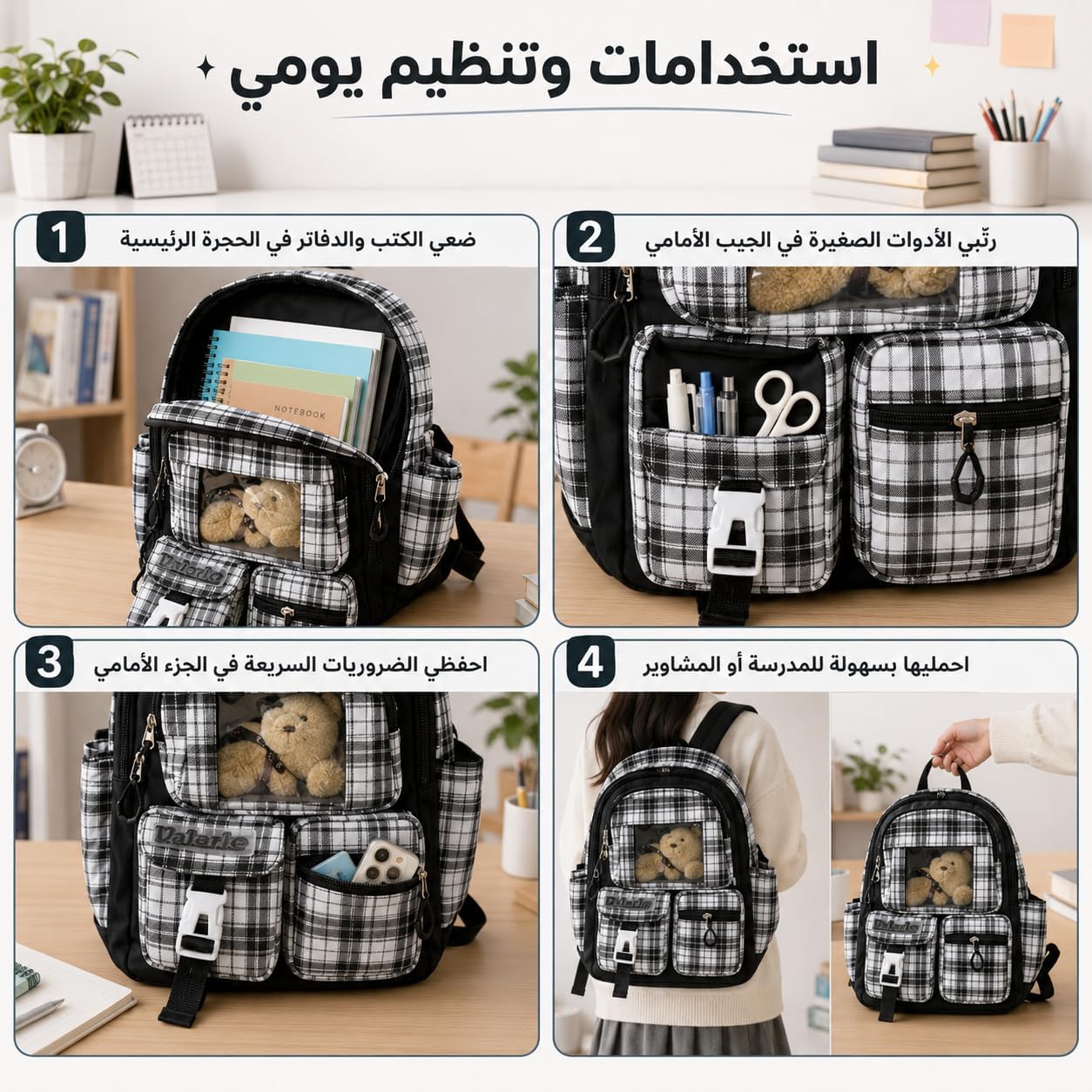 School Backpack for Nursery and Daily Use, Multi-Pocket Student Bookbag for Day Trips, Activities and Everyday Essentials, Plaid - image 5