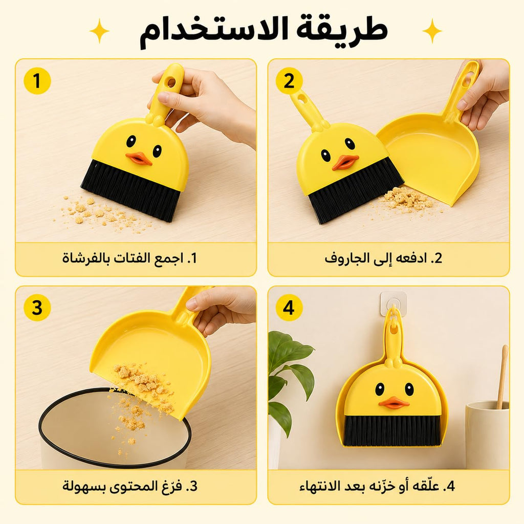 Mini Broom and Dustpan Set, Handheld Cleaning Brush with Compact Plastic Design for Desk, Keyboard, Table, Sofa, Car Interior, Home and Office - image 5