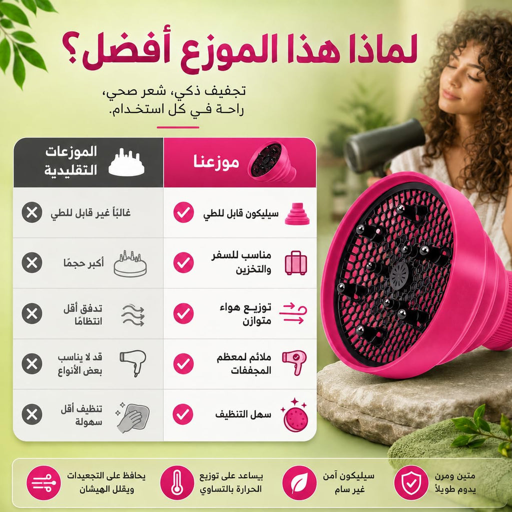 Hair Diffuser Universal Attachment for Curly Wavy Styles, Blow Dryer Nozzle, Volume and Frizz Control, Fits Most Dryers, Pink - image 4