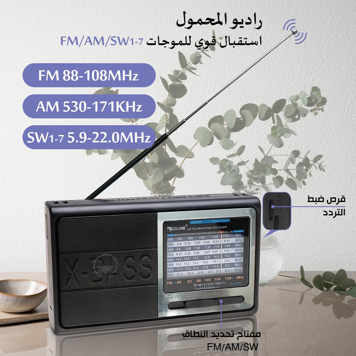 Portable Radio FM AM SW 9 Bands, High-Sensitivity Rechargeable Radio with Speaker and Rod Antenna for Home Travel Outdoor, RX-3050 (Silver) - image 3